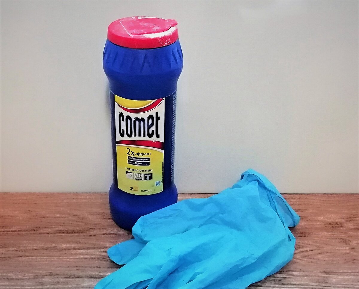 Мой обычный набор для уборки раньше