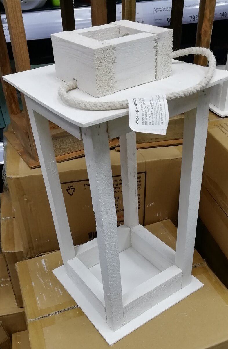 Фото личное