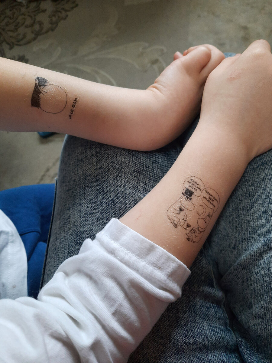 Разрешила сыну на праздниках сделать переводные татушки из Ленты