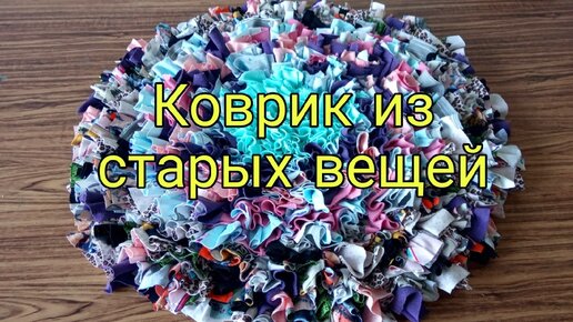 Автомобильные коврики в салон на заказ, пошив автоковриков с логотипом от компании BROS