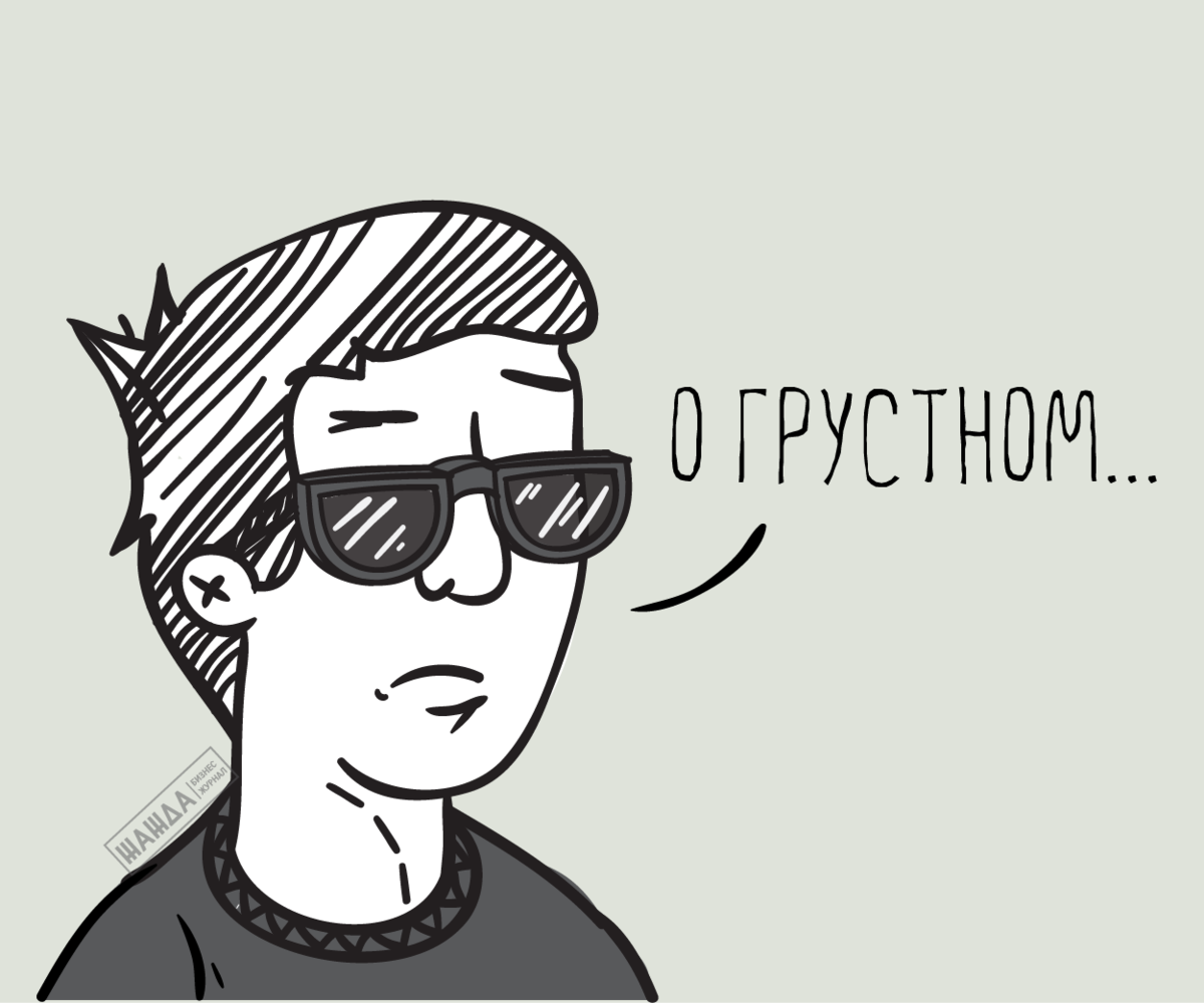 Неприятная статья для должника( 195 УК РФ)