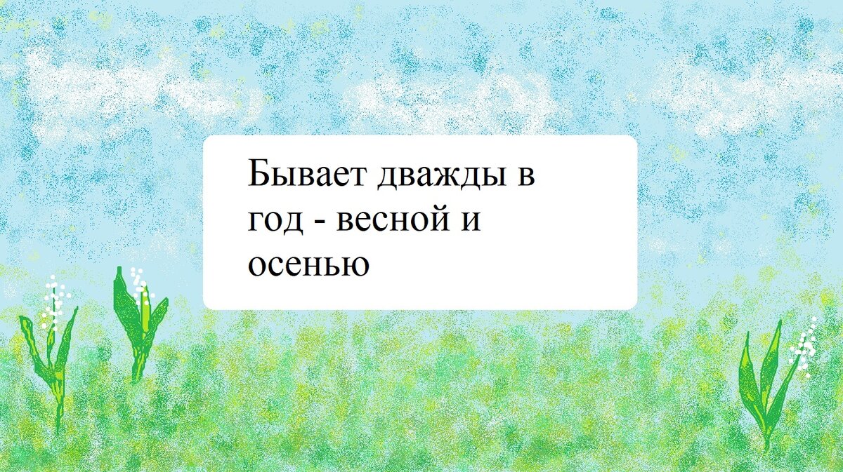 Подсказка