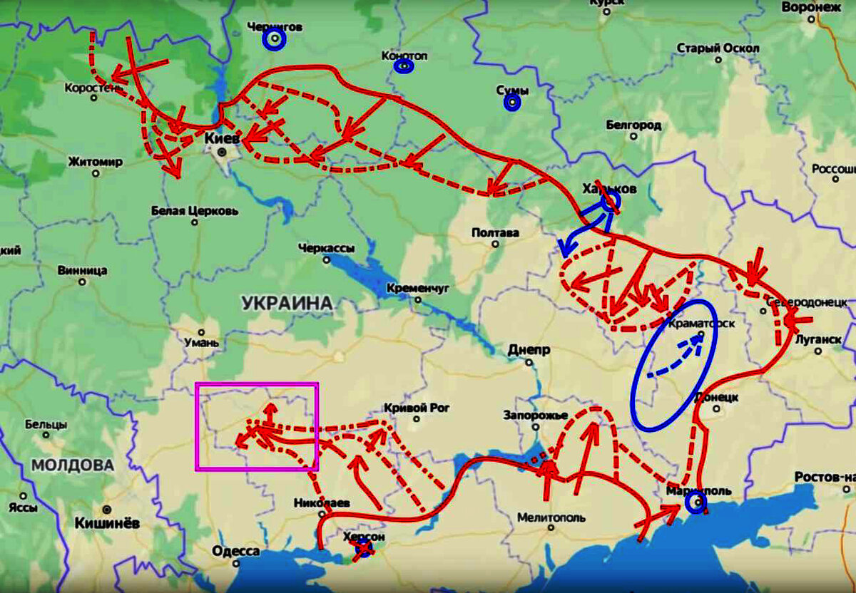 Планы вс рф на украине в ближайшее время