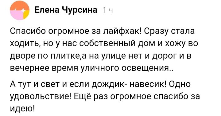 под роликом Худею при любой погоде - Как лоджия превратилась в дорожку для ходьбы