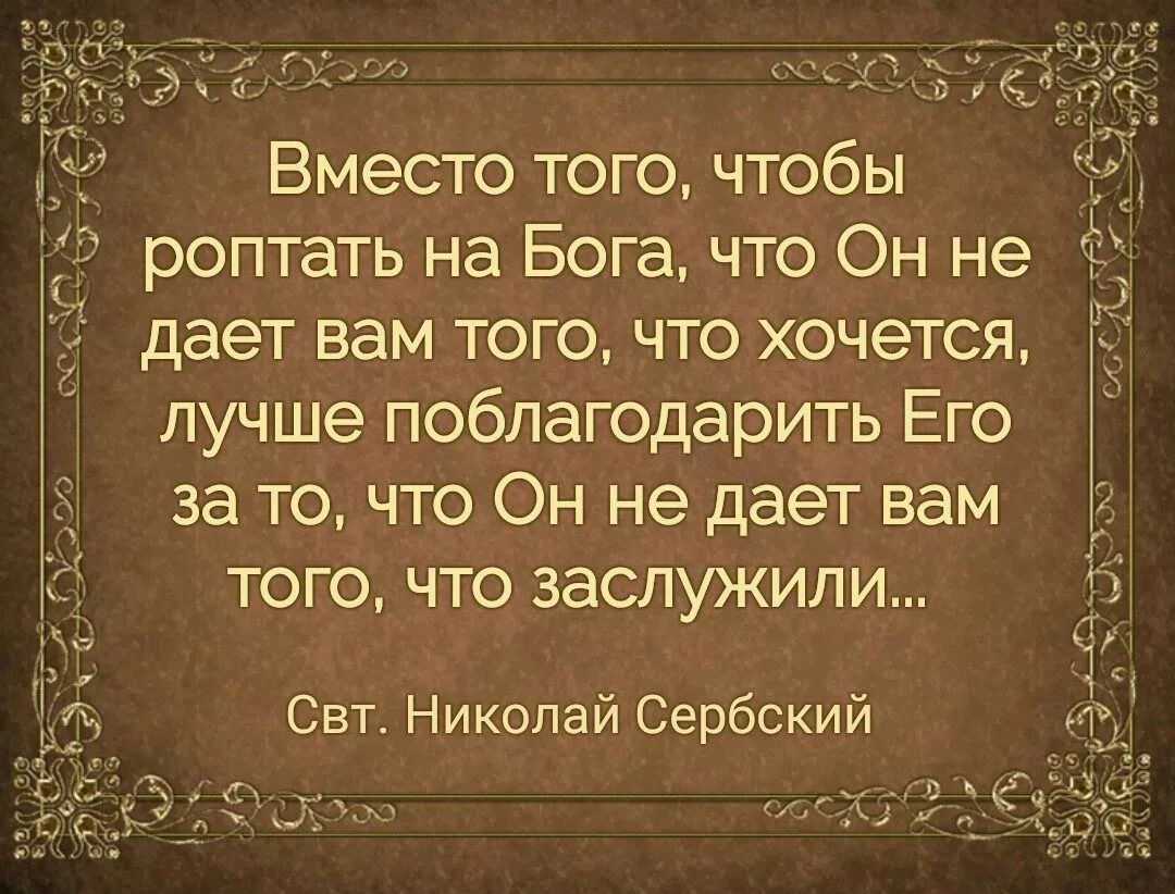 Притчи о жизни мудрые со смыслом короткие в картинках