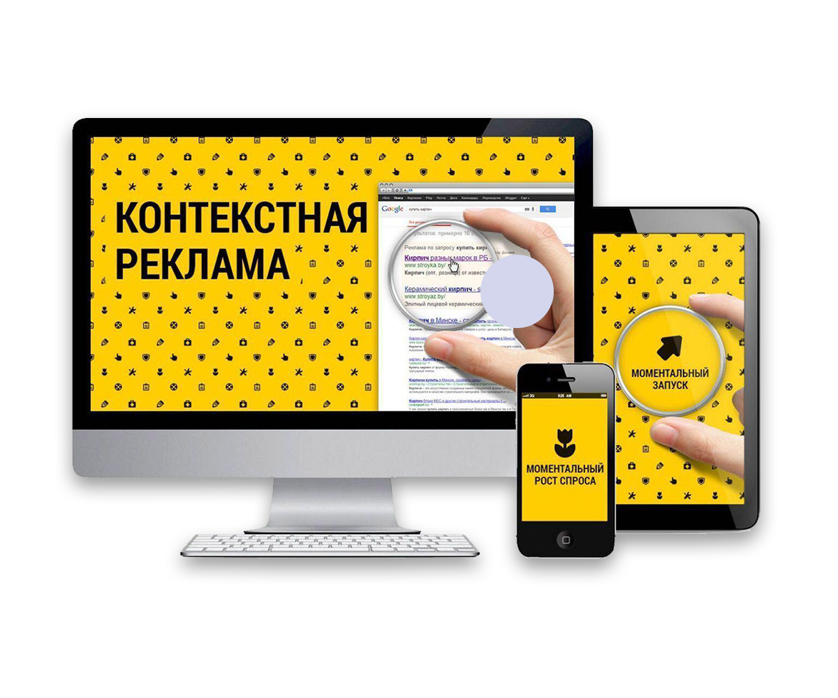 продвижение сайта в интернете.