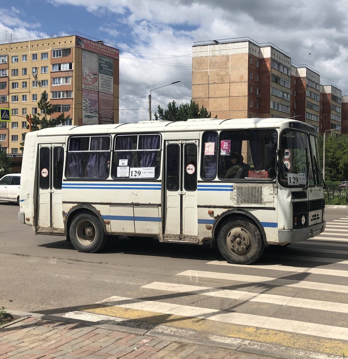 ПАЗ-3205 – самый популярный павловский автобус | Колёса: настоящее вчера |  Дзен