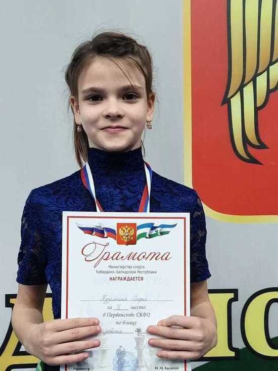     Фото: администрация Кисловодска