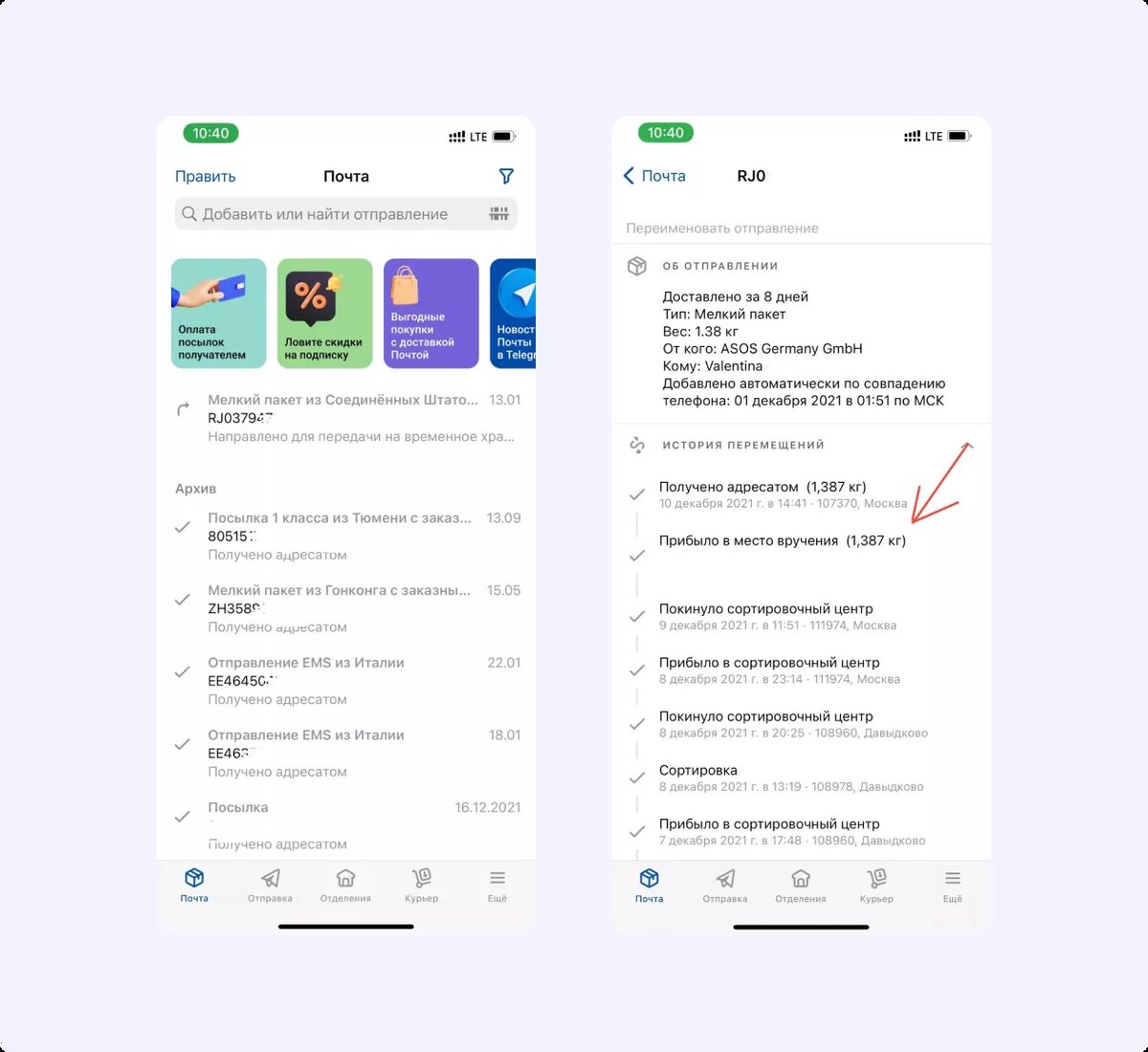 Листайте вправо, чтобы увидеть больше изображений