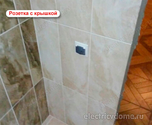 Где устанавливается розетка в ванной для стиральной машины | Электрик в ...