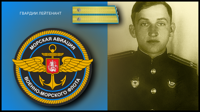 В. Евграфов