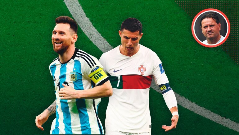    Лионель Месси и Криштиану Роналду.