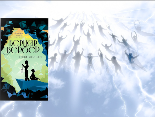 личный коллаж автора