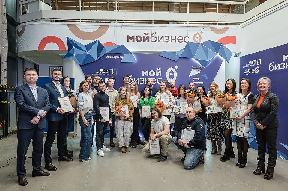     Участники представили свои проекты в семи номинациях. Фото: Правительство Мурманской области