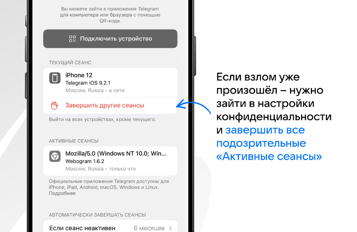 Как подключить телеграм премиум на айфон 2024 В Telegram добавили новую функцию для платных пользователей, но она пока не рабо