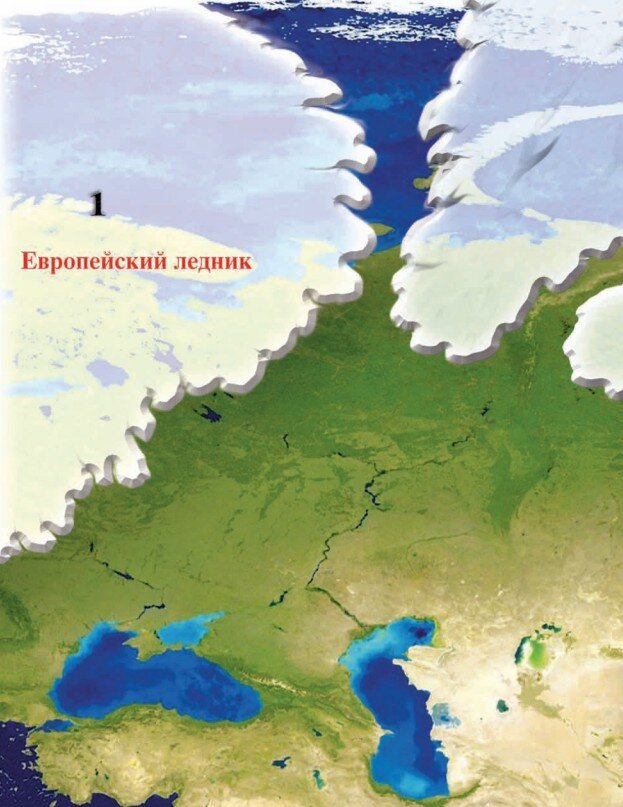 Море тысячу лет назад. Ледник на русской равнине. Ледник на территории Европы. Ледниковый период на территории России. Ледники Восточно европейской равнины.