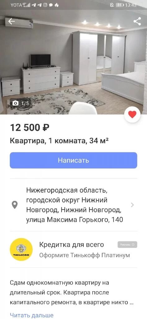 -2