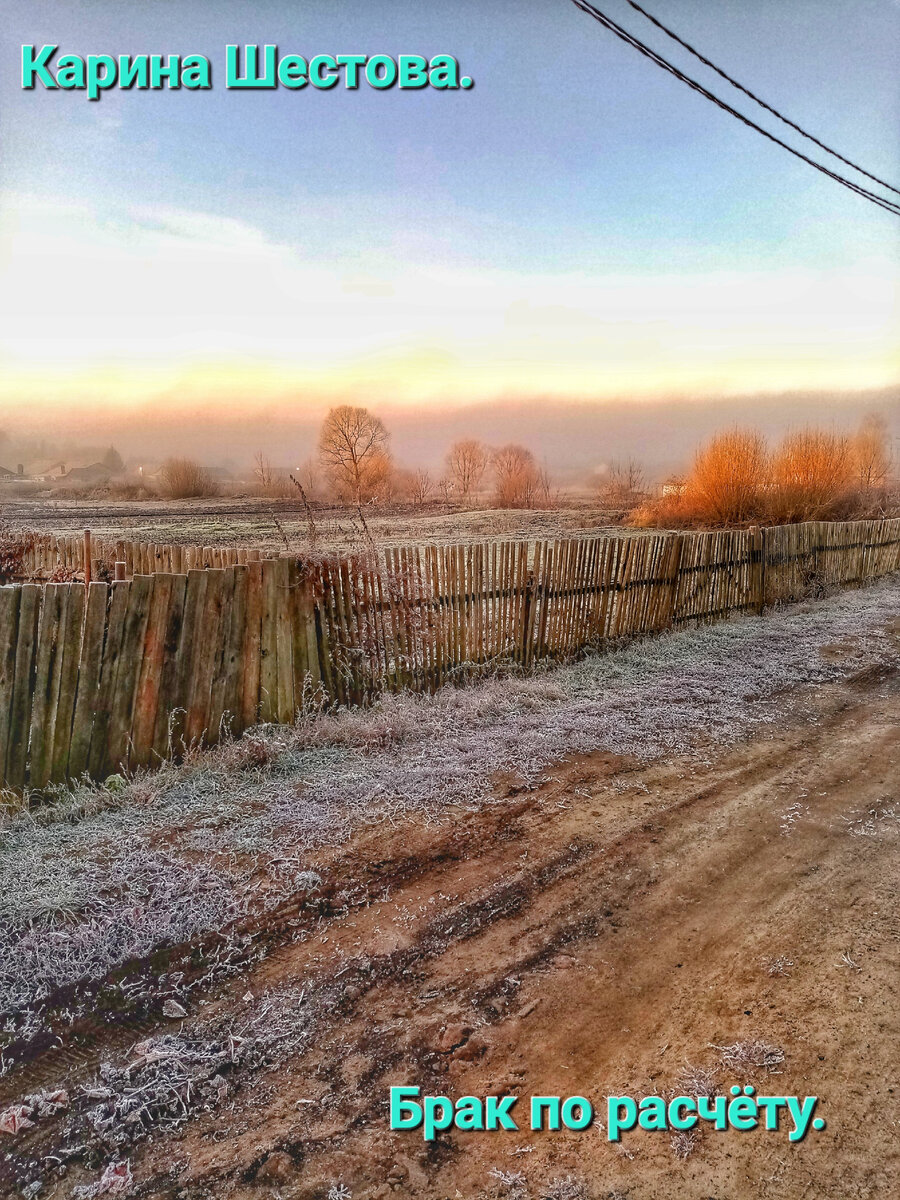 Фото из личного архива автора. 