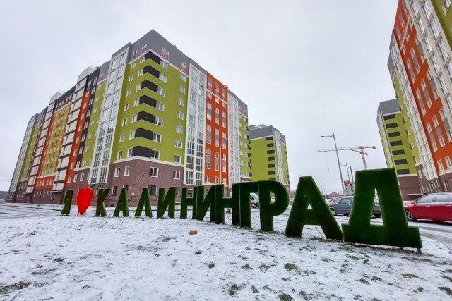   Фото из архива Калининград.Ru