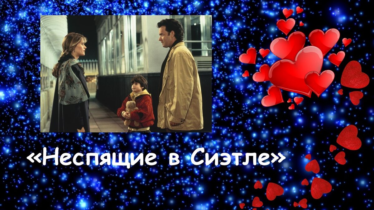 коллаж автора