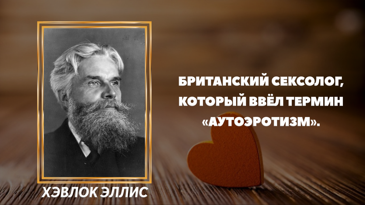 Аутоэротизм. Sigmund abeles художник. Сэма вакнина нарцисс. Autophilia. Аутоэротизм.