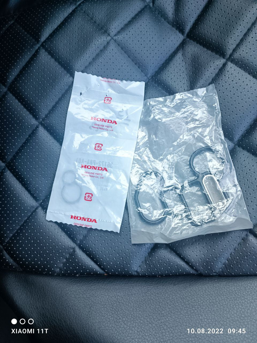 Прокладочка