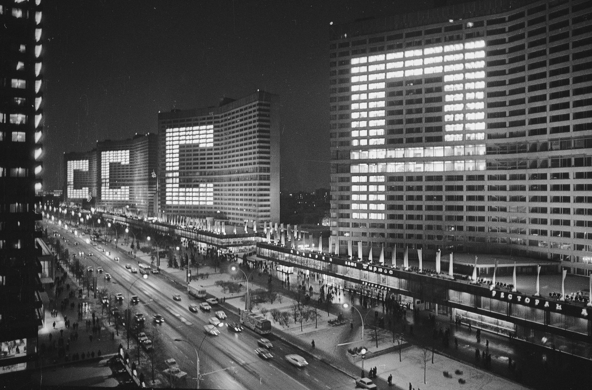 Москва, проспект Калинина (ныне - Новый Арбат). Фото: live.staticflickr.com