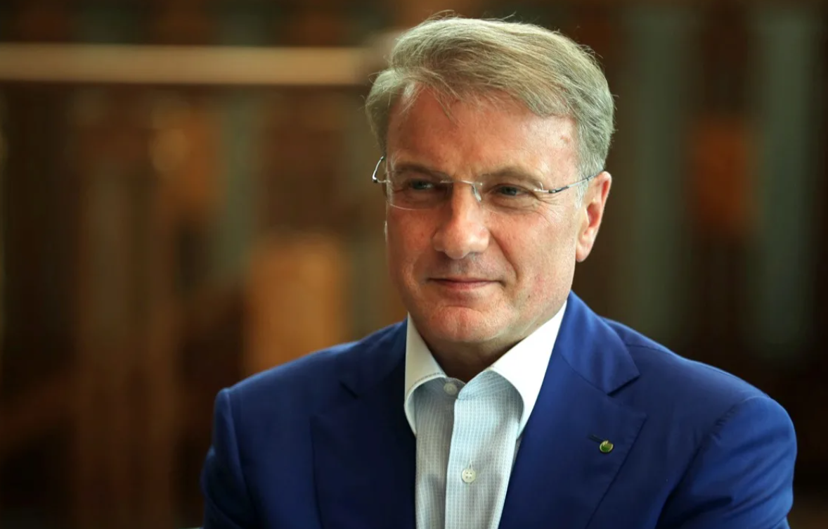 Герман греф автомобиль