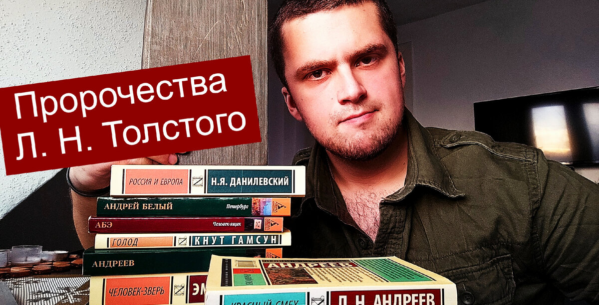 "Разрушение ада и восстановление его" должен прочитать каждый мыслящий человек, вне зависимости от его возраста или отношения к церкви. Особенно актуально "Разрушение ада" сегодня, когда мир близок к глобальным переменам.