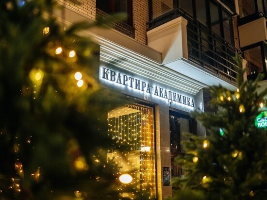     ФОТО VK.COM/KVARTIRA_AKADEMIKA