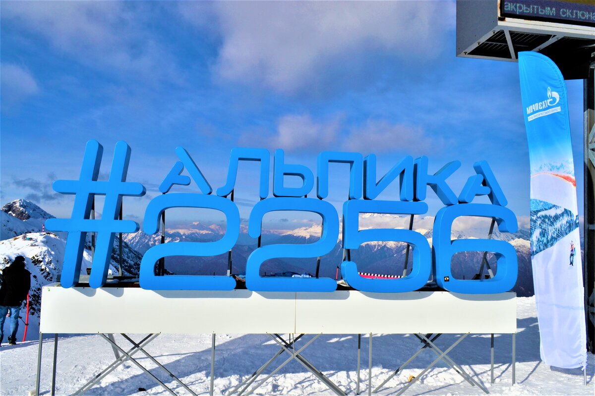 Все фото - автора. Январь 2023