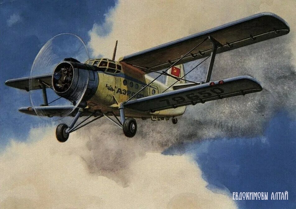 Самолёт Ан-2