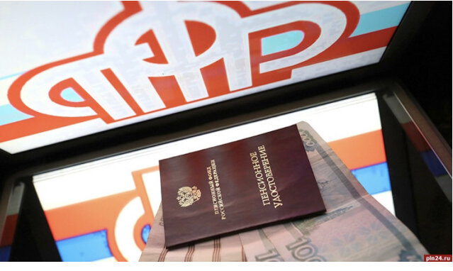 Источник фото: https://m.pln24.ru/society/350711.html