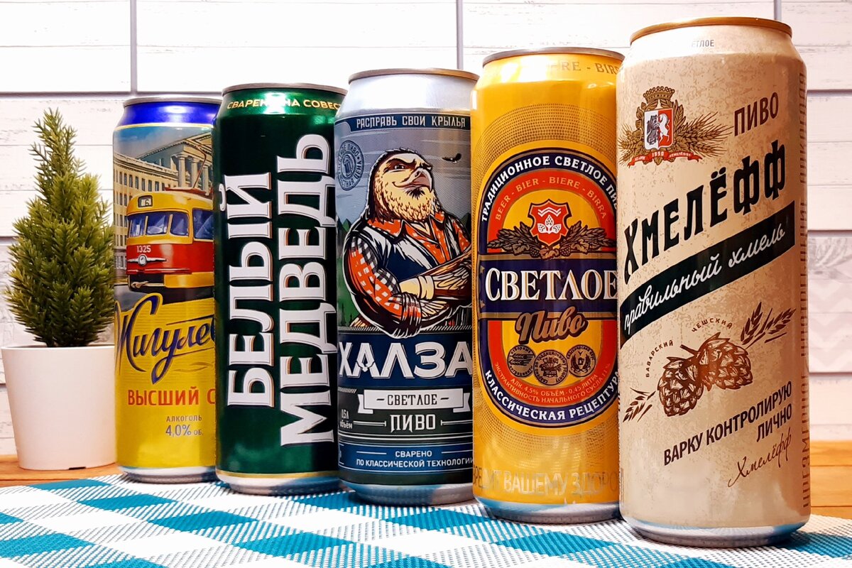 Пять красавцев