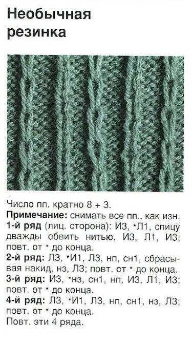 Фото из свободных источников