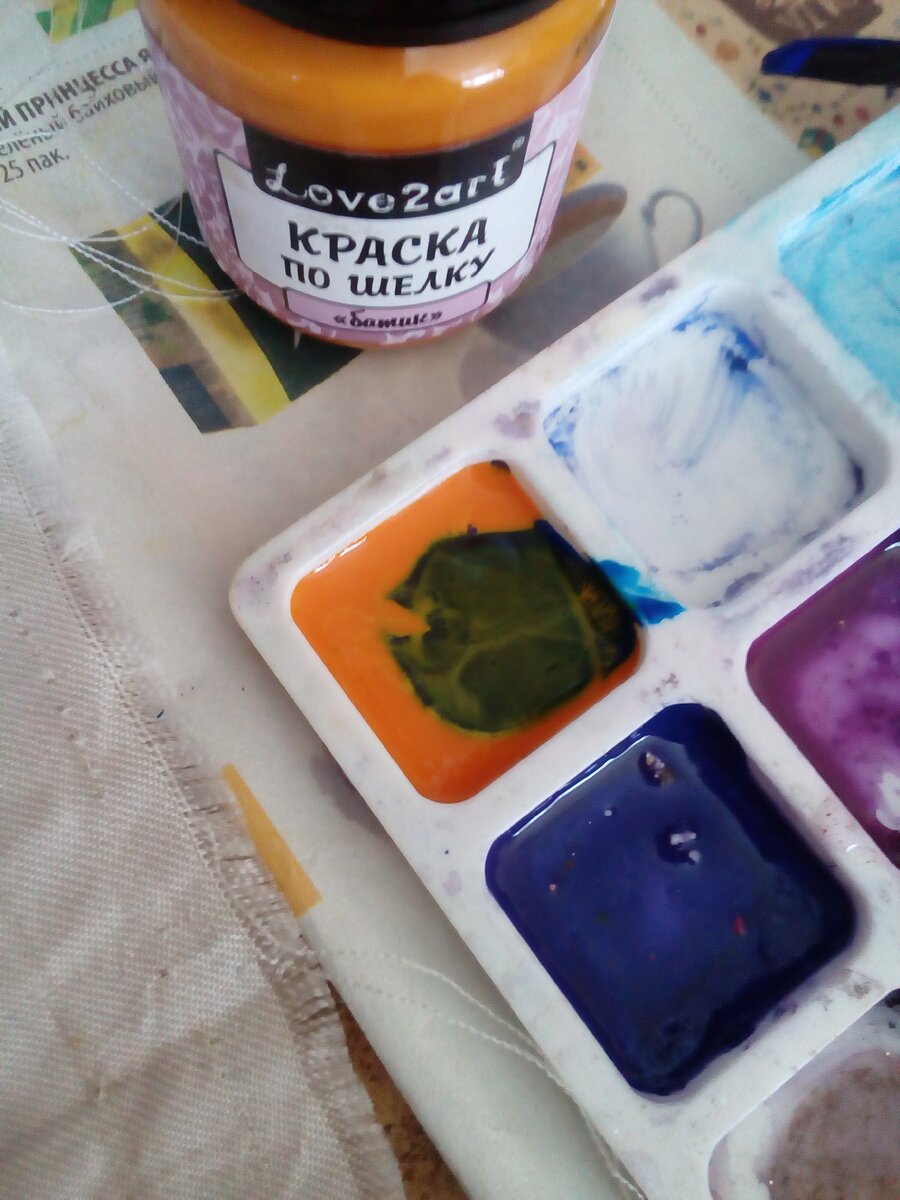 Смешивание...