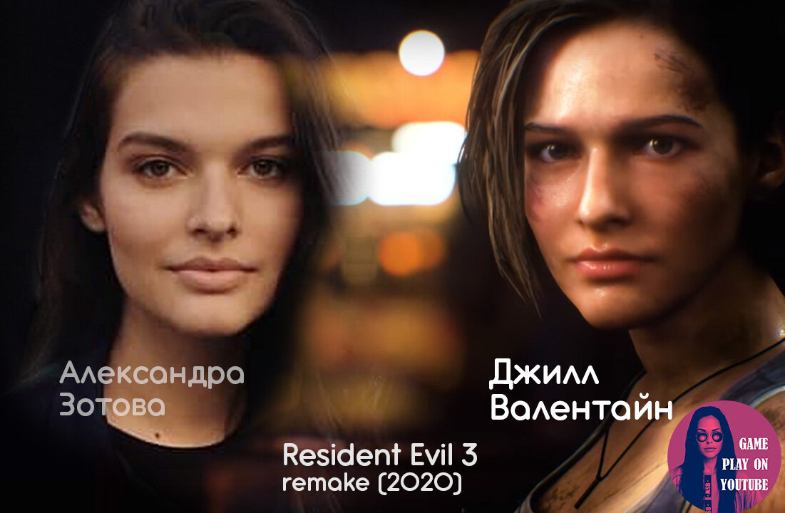 Актрисы, подарившие внешность Джилл Валентайн из Resident Evil за весь  период игры, вплоть до 2020 года. | Игры нашего времени | Дзен