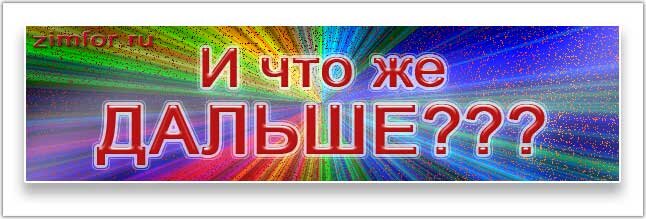 Яндекс.Картинки