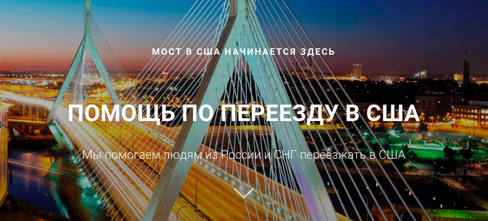 USABRIDGE.RU