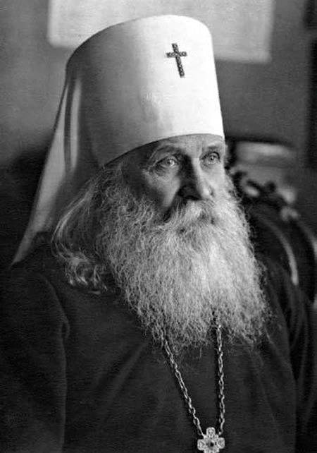 Митрополит Вениамин(Федченков). Фото из свободного доступа