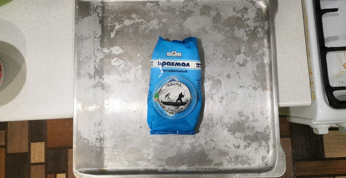 Такая пачка обошлась мне в 50 рублей