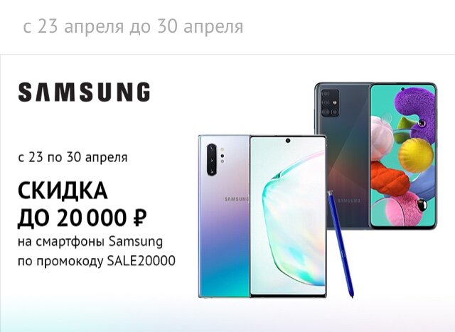 По промокодам