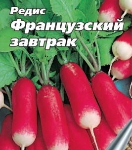 Картинка из интернета