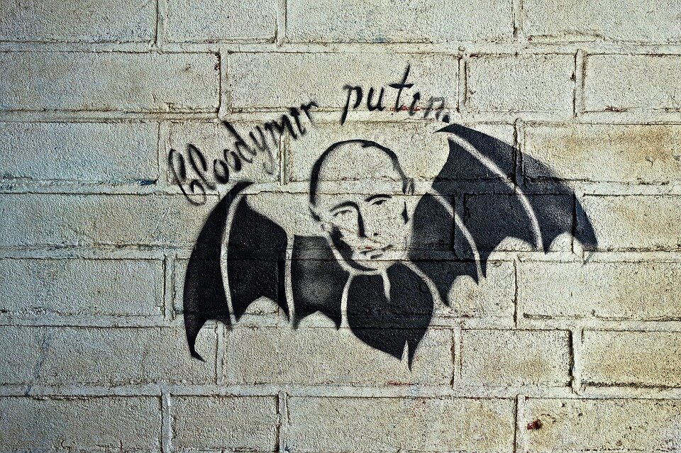 Граффити.