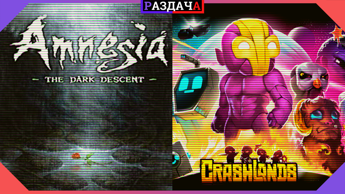 Раздача] Еженедельная халява в Epic store до 7 мая: Amnesia TDD и  Crashlands | Gamaloose - игровые новости | Дзен