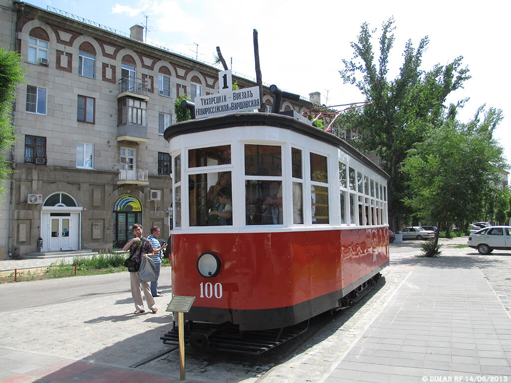 тверь трамвайное депо площадь капошвара. диспетчер трамвайного депо. диспетчерская трамвайного депо. саратов диспетчерская комната отдыха трамвая 1978 года. казань трамвайное трамвайное депо.