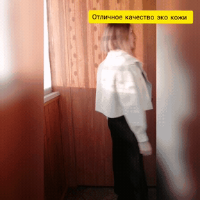На самом деле хорошая куртка (нажмите на "плей", чтобы гифка начала двигаться)