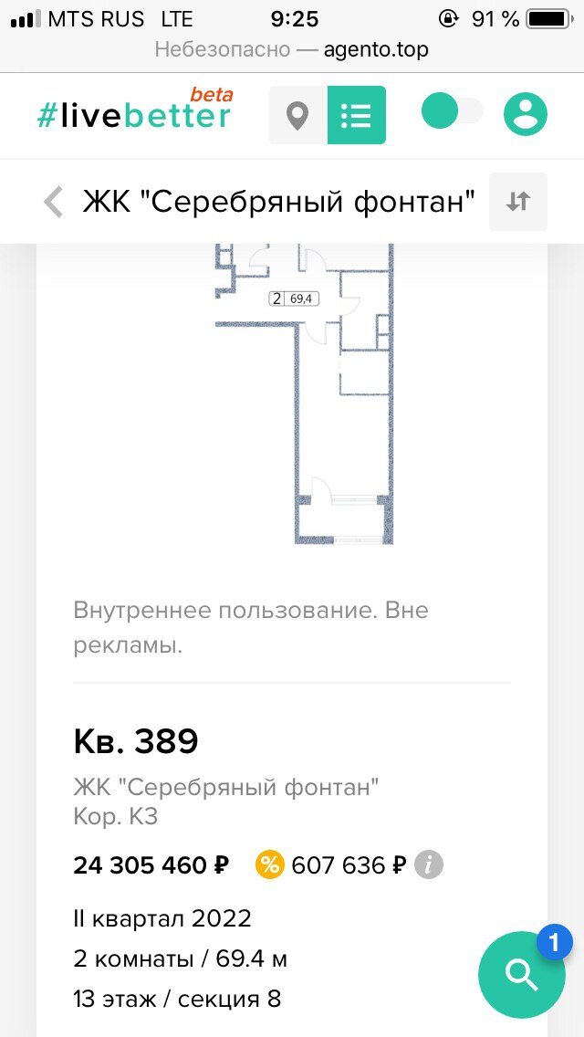 Скриншот с сайта  http://agento.top