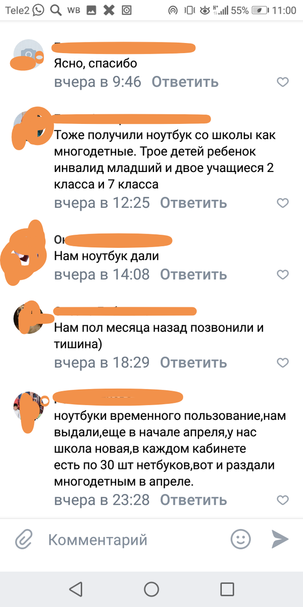 Всем привет! 