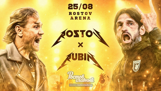 Фото взято из свободных источников